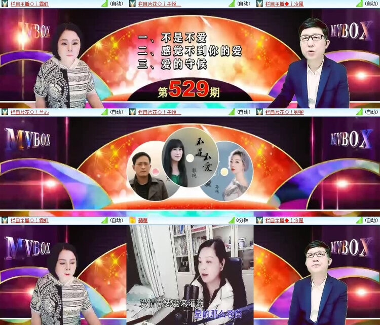 风景🎤V娱热点