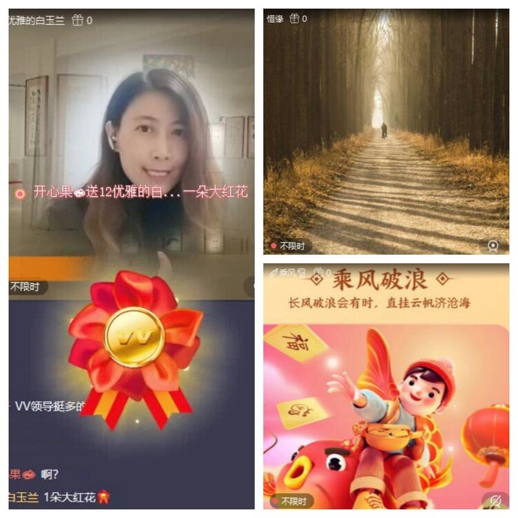 浓茶🎤V娱热点