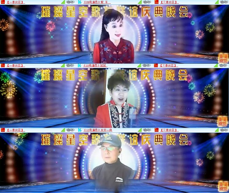 思点🎤V娱热点