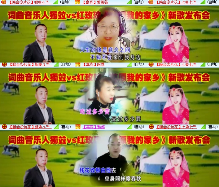 海燕🎤V娱热点