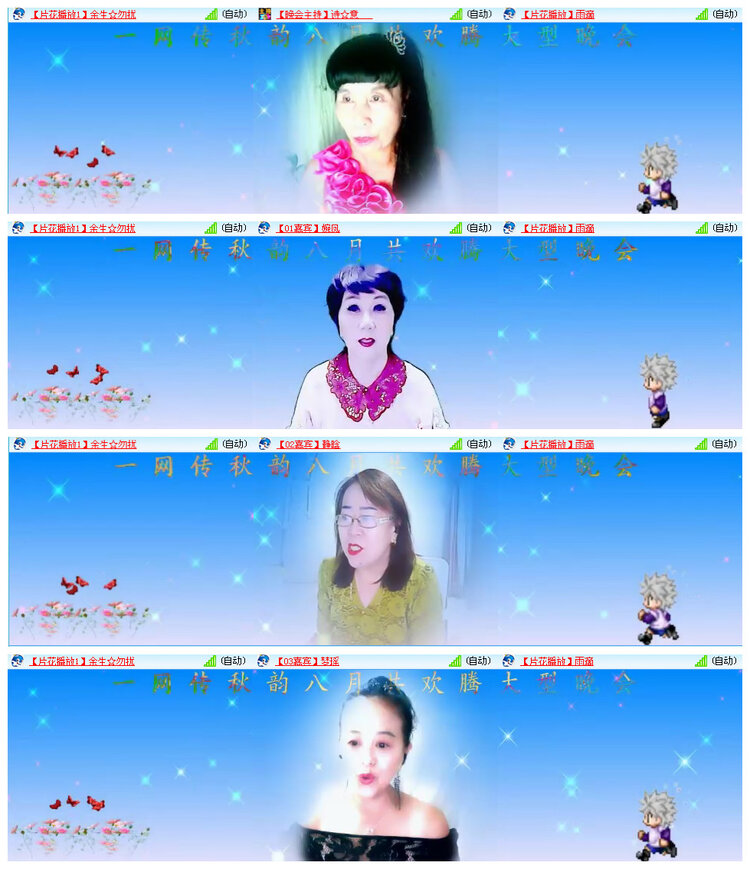飞翔🎤V娱热点