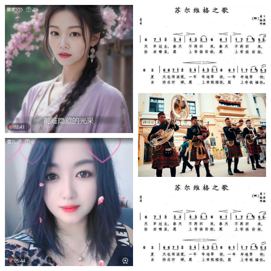 芯薇🎤V娱热点