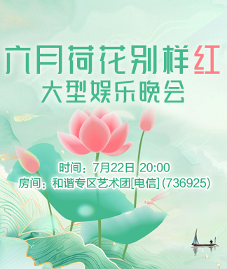 李湘🎤V娱热点