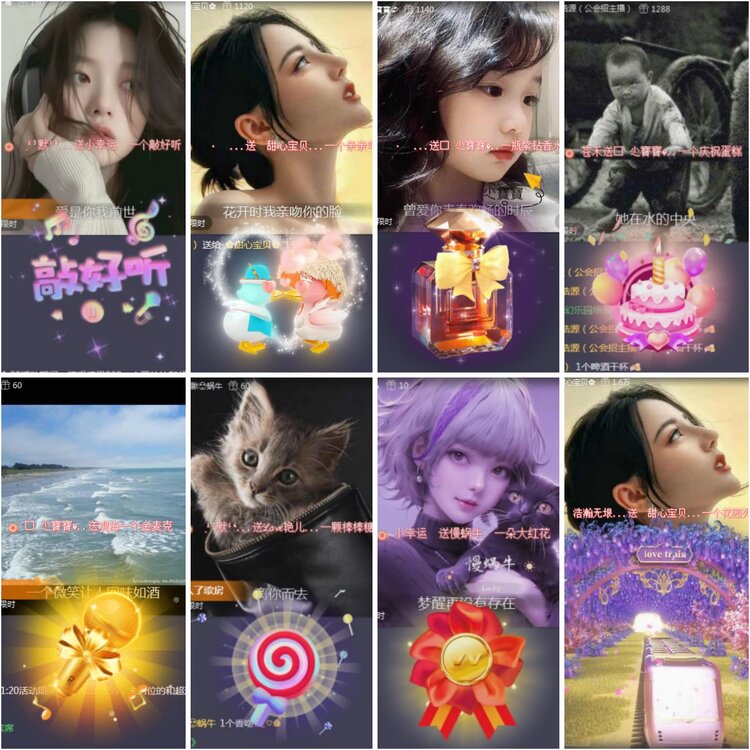 思点🎤V娱热点