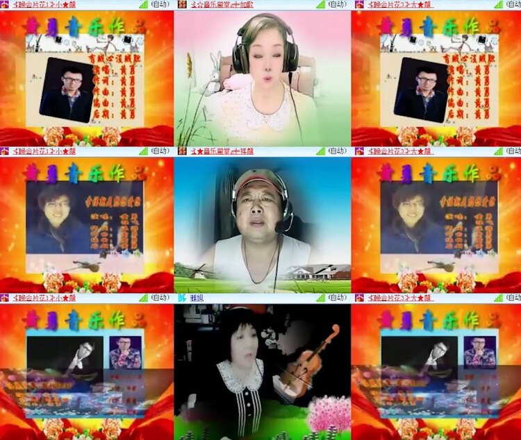 杜影🎤V娱热点