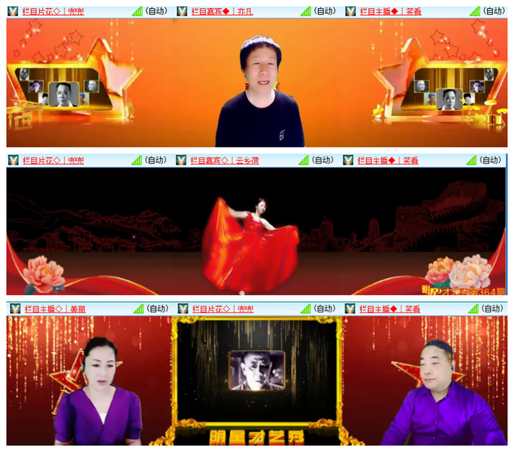 雪儿🎤V娱热点