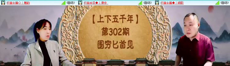 愉悦🎤V娱热点