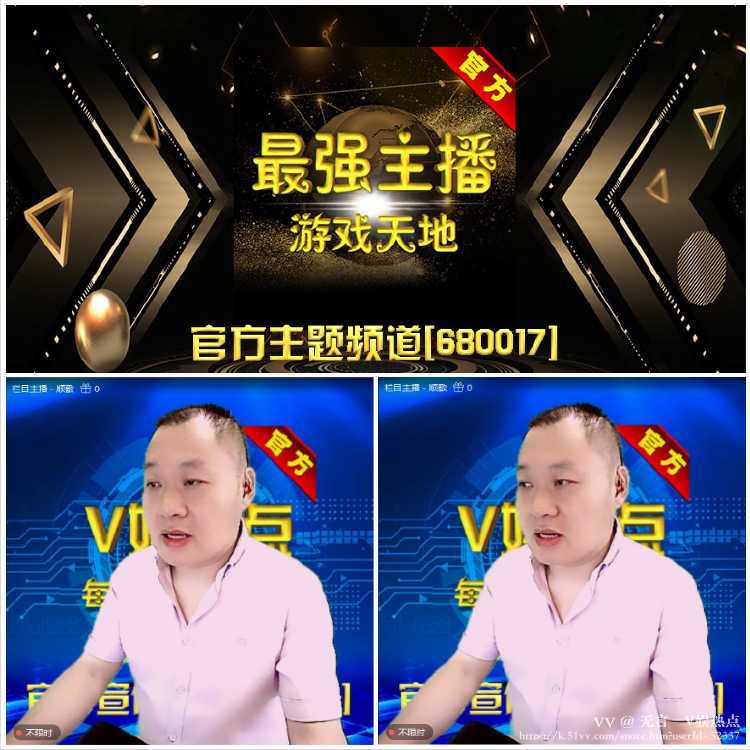 无言🎤V娱热点