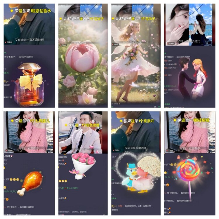 若雨🎤V娱热点