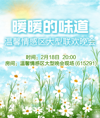 淡然🎤V娱热点