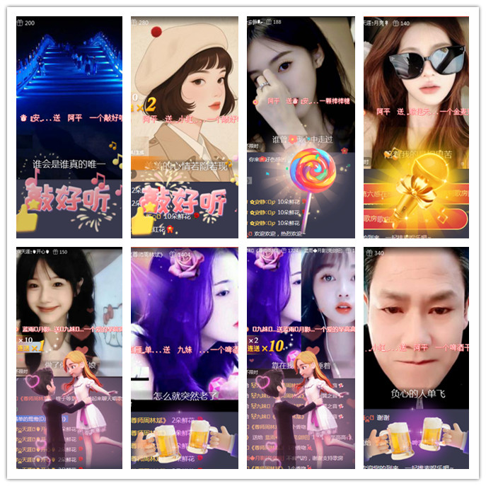 听云🎤V娱热点