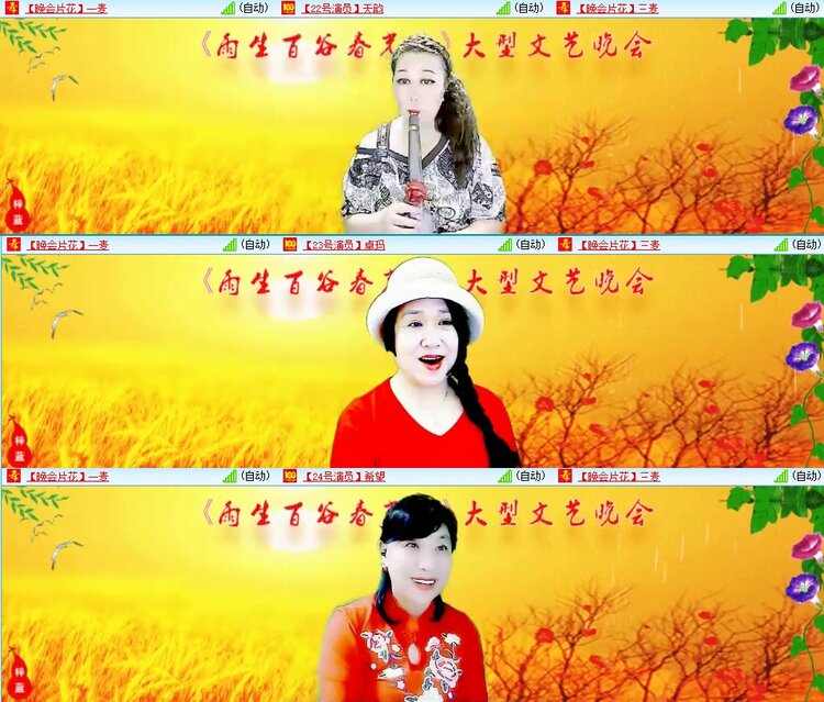 梅香🎤V娱热点