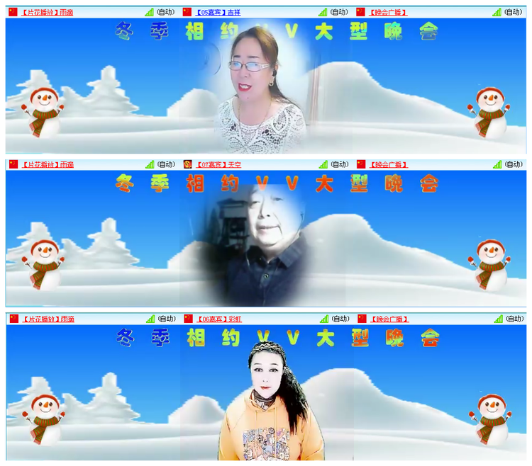 凡人🎤V娱热点