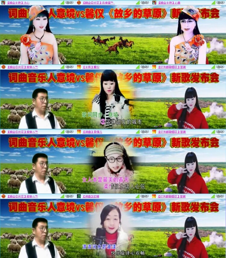 苏苏🎤V娱热点