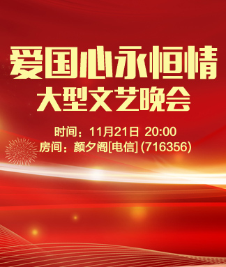 夜莺🎤Ｖ娱热点