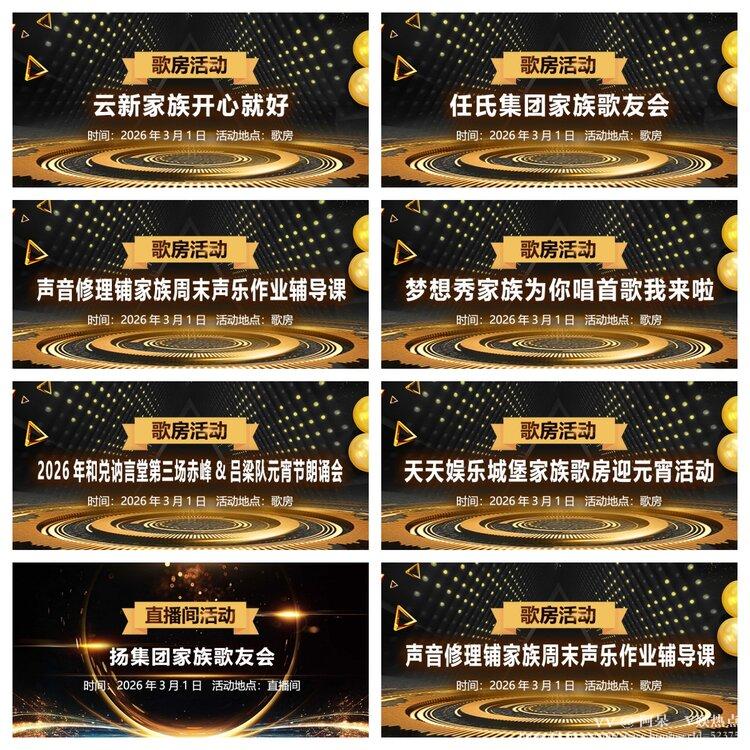 阿呆🎤V娱热点
