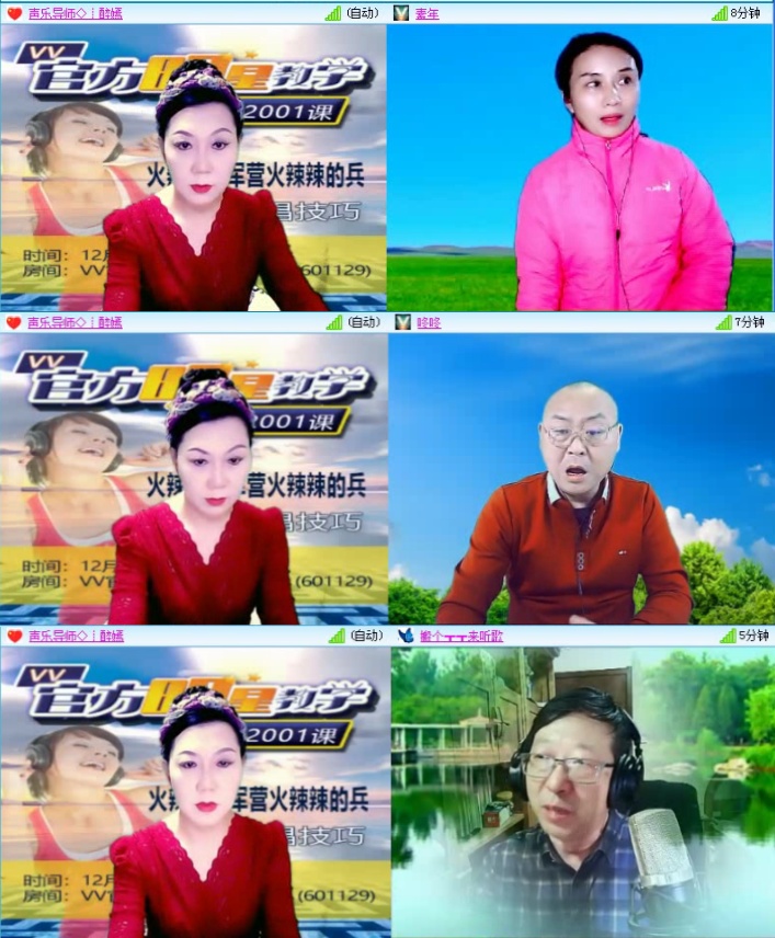 航航🎤V娱热点