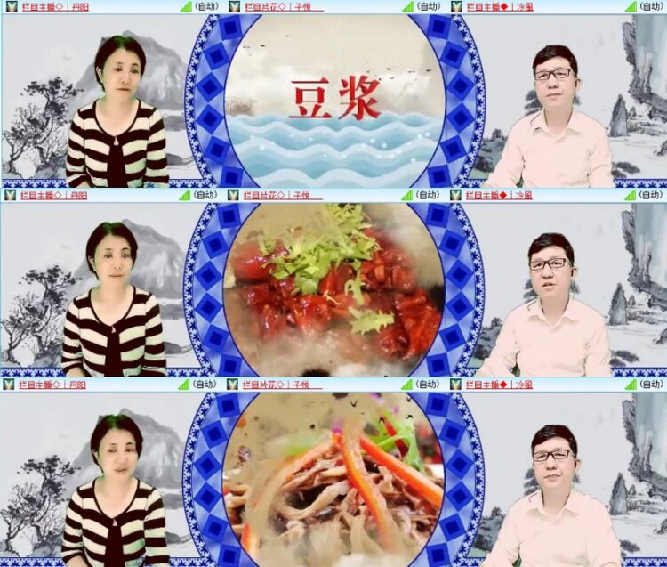 云中云🎤V娱热点