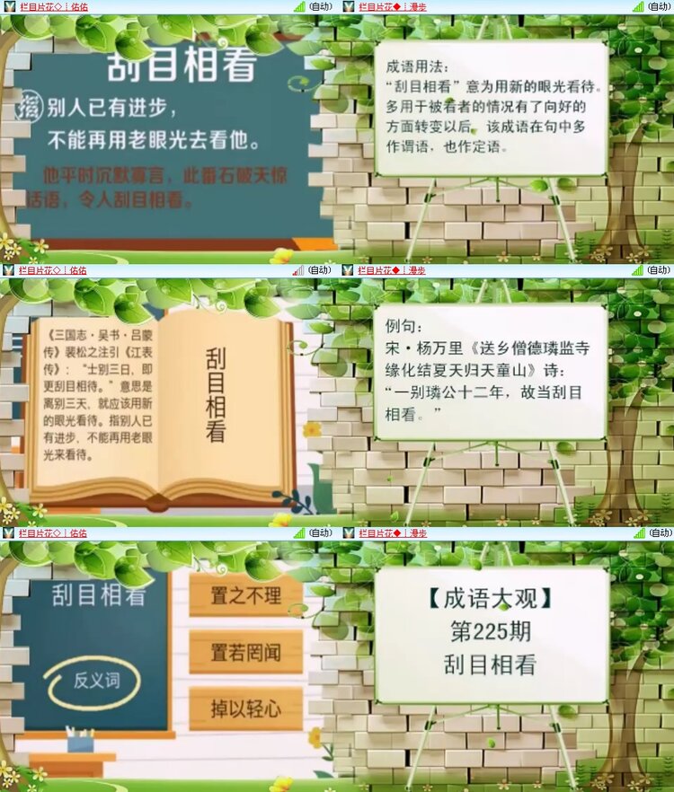 思点🎤V娱热点