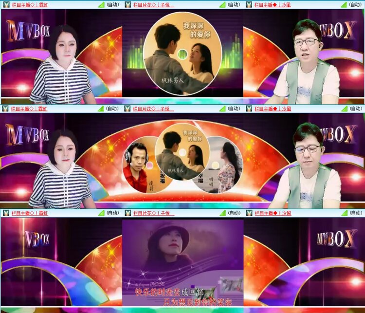 无言🎤V娱热点