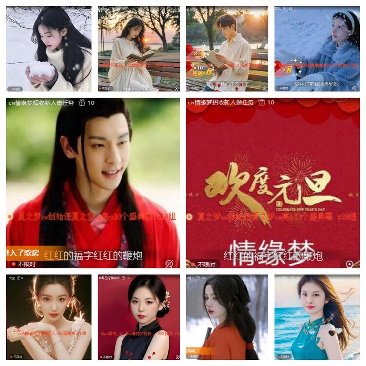 浓茶🎤V娱热点