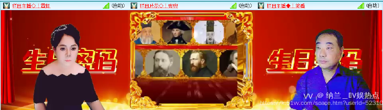 纳兰＿🎤V娱热点