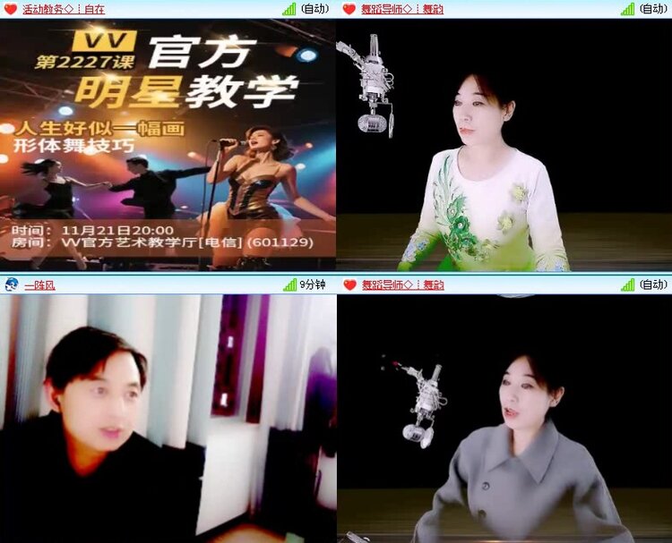 落雪🎤V娱热点