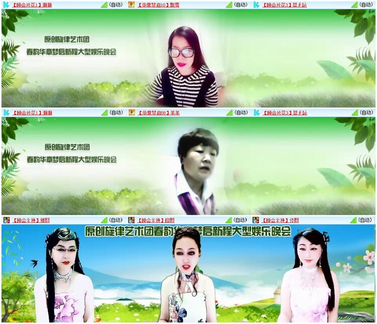 墨馨儿🎤V娱热点