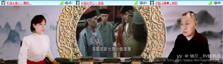 纳兰＿🎤V娱热点