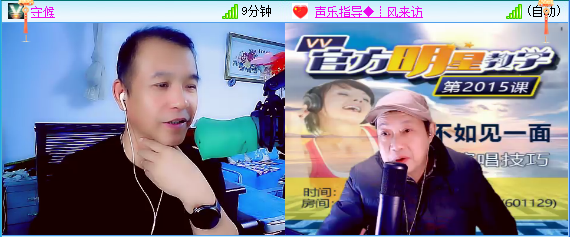 小六🎤V娱热点