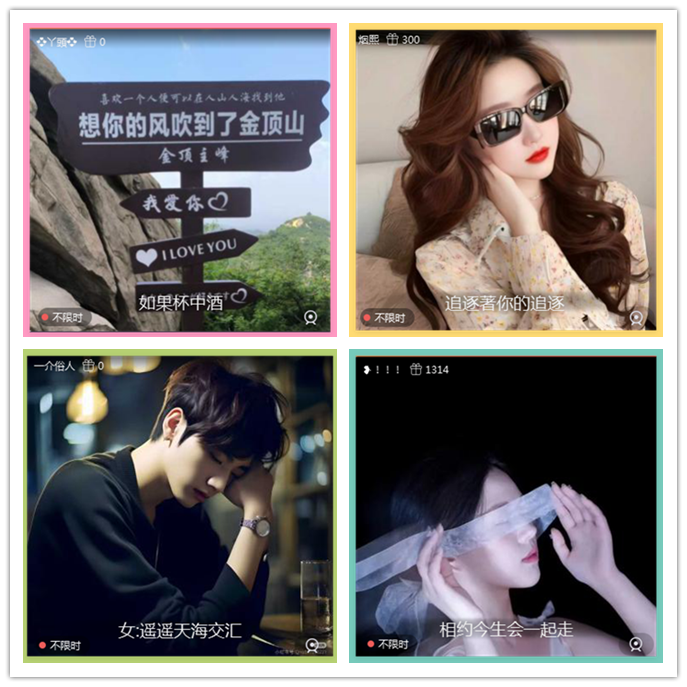 听云🎤V娱热点