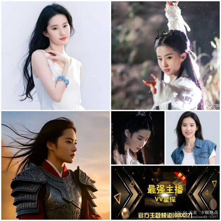 无言🎤V娱热点