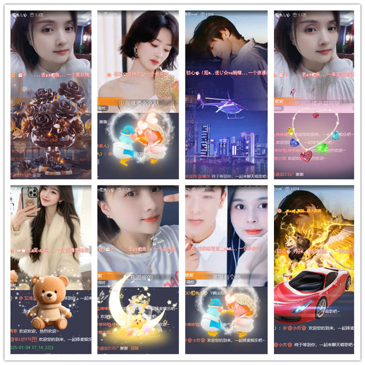 飘雪🎤V娱热点