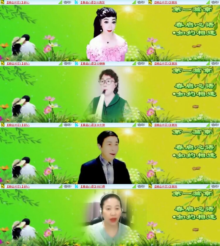 风景🎤V娱热点