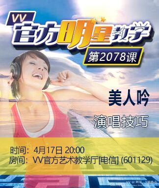 阿呆🎤V娱热点