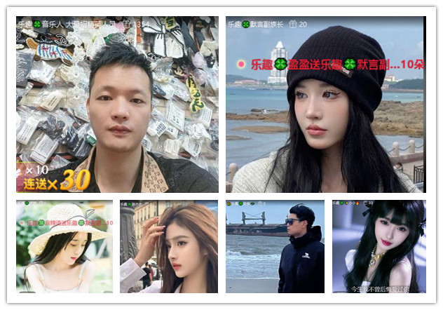 沛滢🎤V娱热点