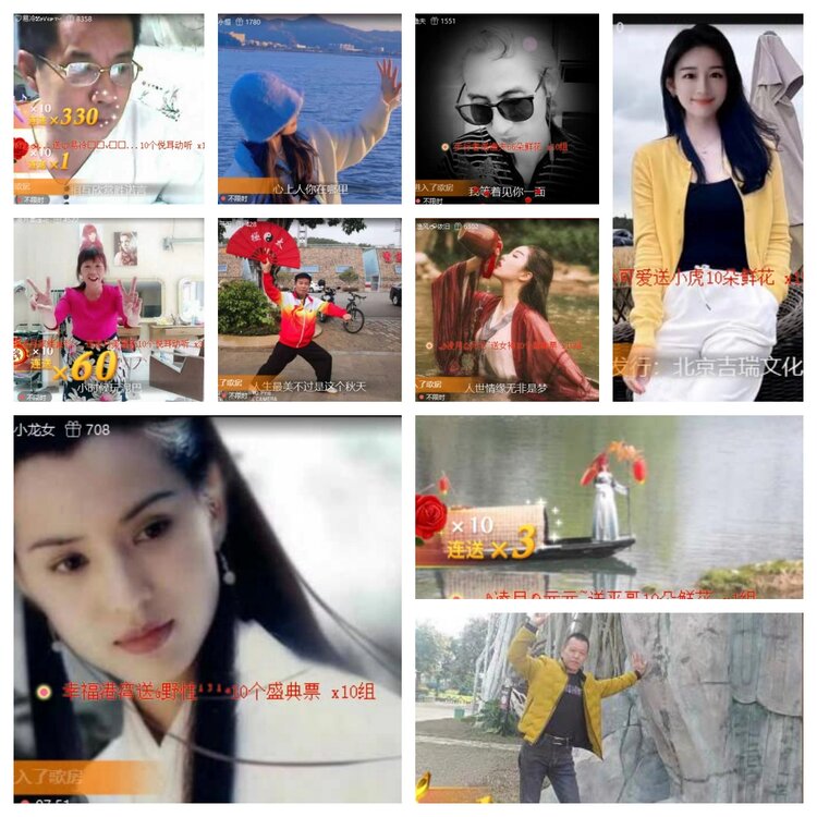 苏苏🎤V娱热点