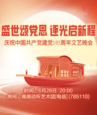 雪梅🎤V娱热点