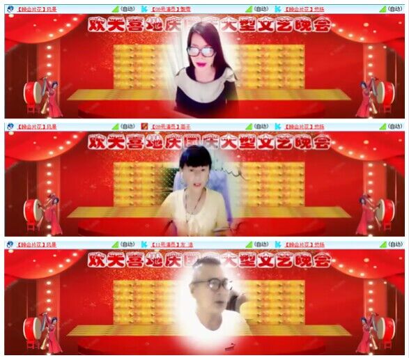 凡人🎤V娱热点