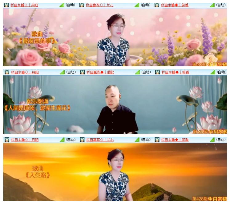 莹莹V娱热点
