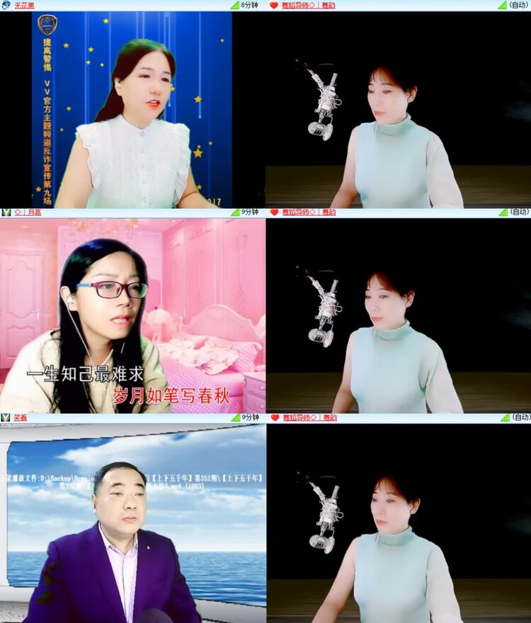 卓然🎤V娱热点