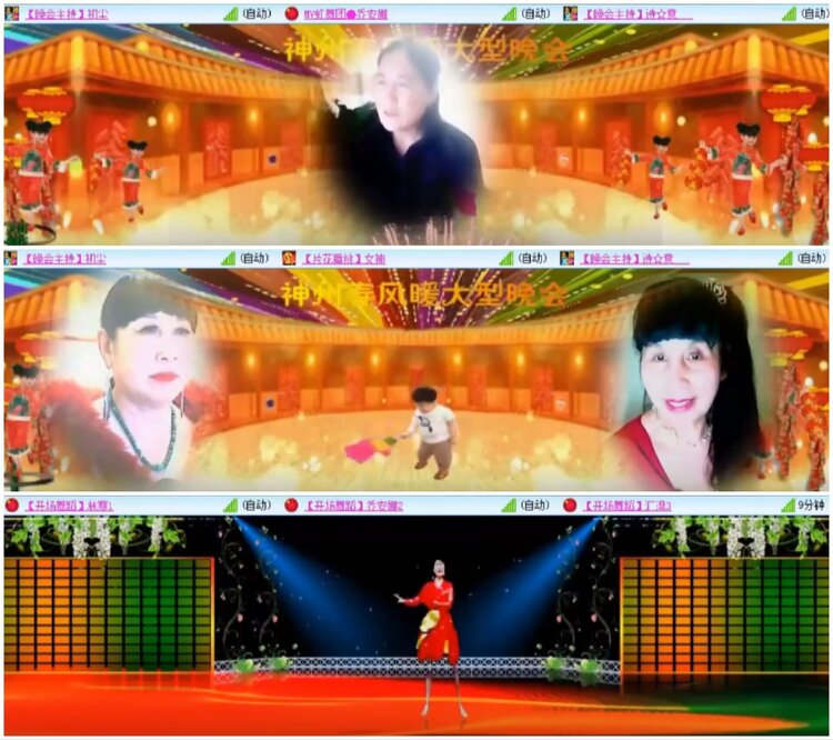 淡然🎤V娱热点