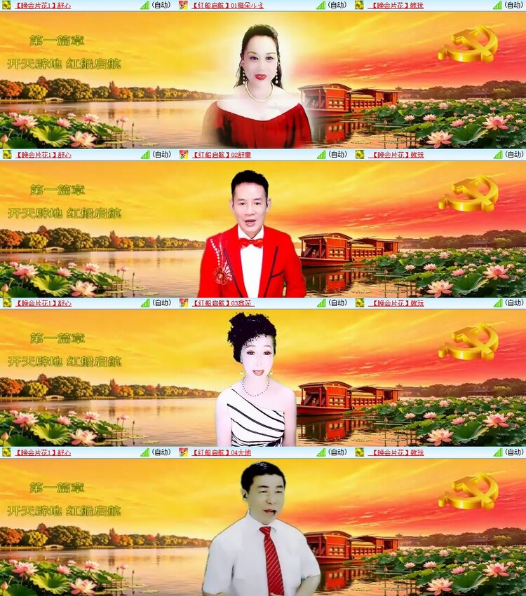 柠檬🎤V娱热点