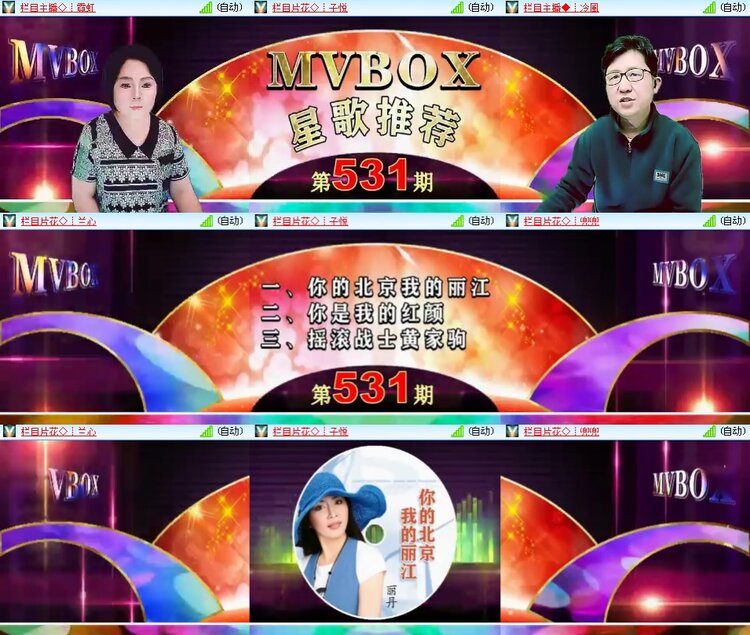 思点🎤V娱热点