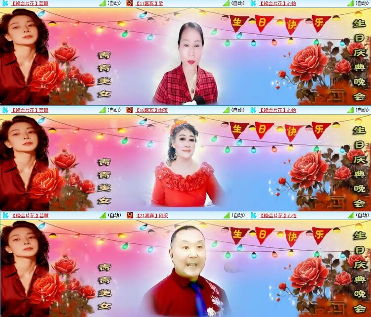 浓茶🎤V娱热点