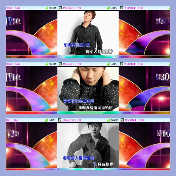 飘雪🎤V娱热点