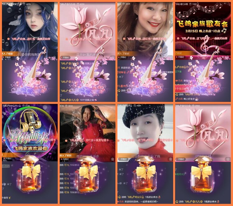 安然🎤V娱热点