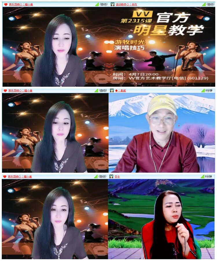 惜缘🎤V娱热点
