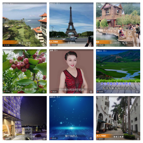 芯薇🎤V娱热点