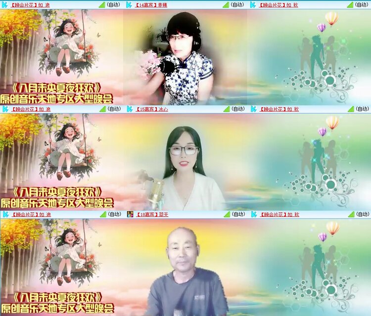 浓茶🎤V娱热点